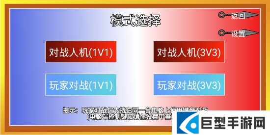 像素火影忍者200人物版