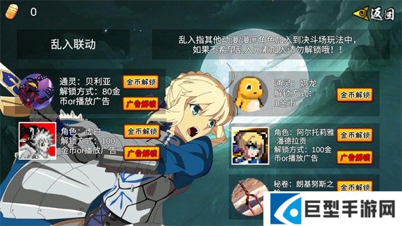像素火影2025最新版