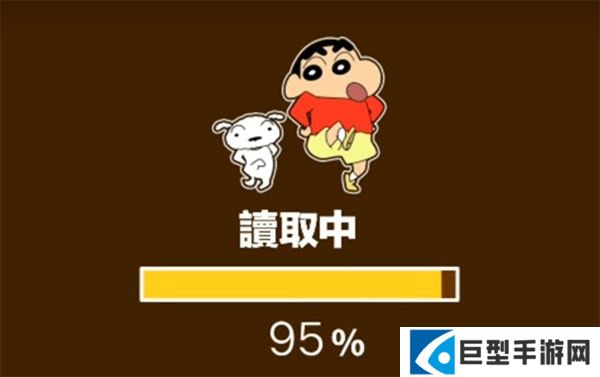 蜡笔小新之小帮手大作战完整版