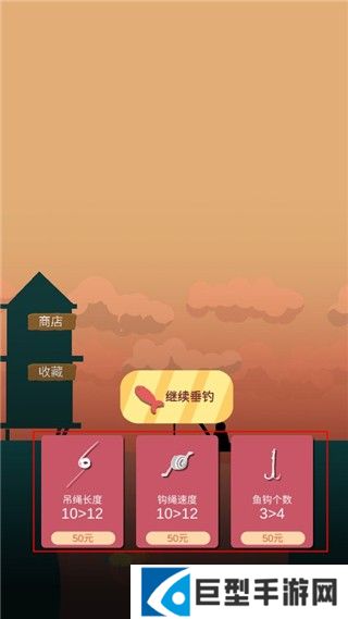 欢乐钓鱼佬官方版