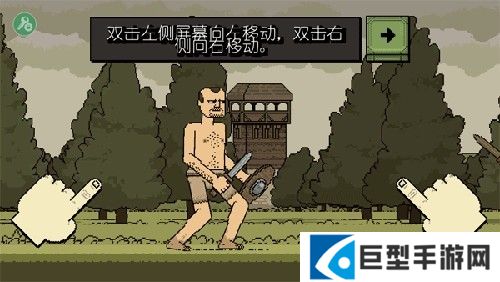 该死的混蛋4.1.3单机版