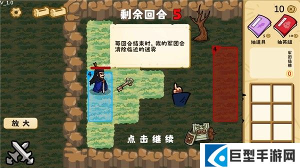 这还能是华容道