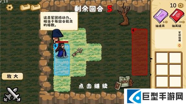 这还能是华容道