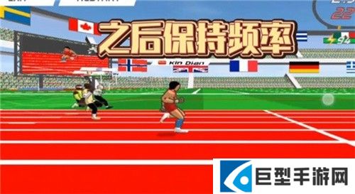 速度之星