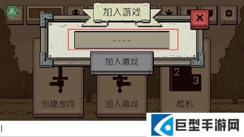 该死的混蛋4.1.3单机版