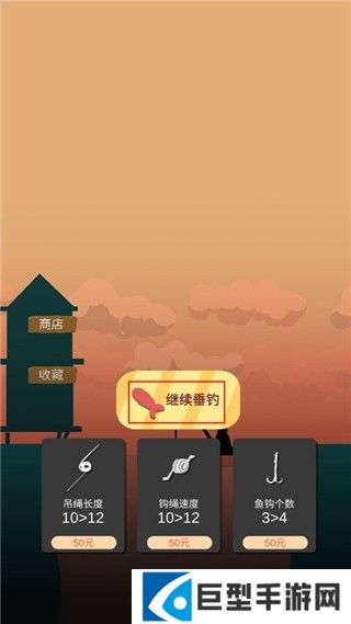 欢乐钓鱼佬官方版