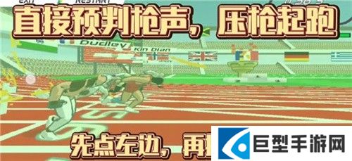 速度之星