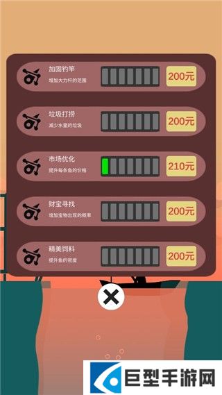 欢乐钓鱼佬官方版