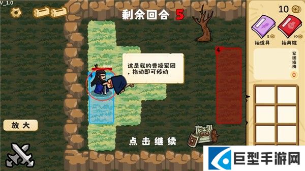 这还能是华容道