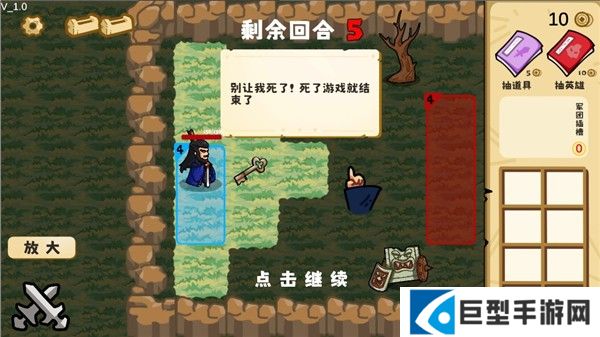 这还能是华容道