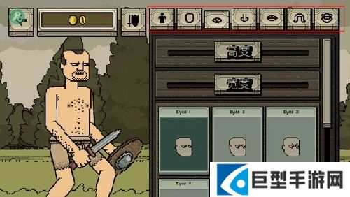 该死的混蛋4.1.3单机版