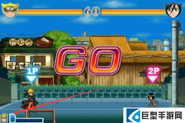 死神vs火影400人版