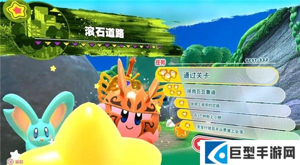 星之卡比探索发现