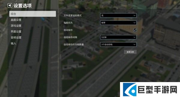 都市天际线2手机版
