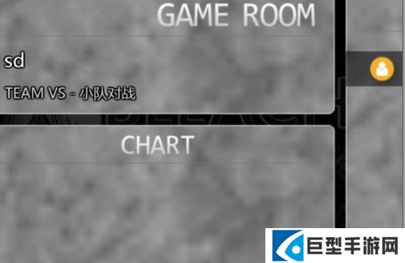 死神vs火影400人版