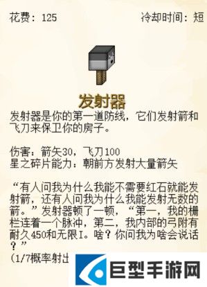 植物大战僵尸我的世界版(MVZ2 EXPAND)