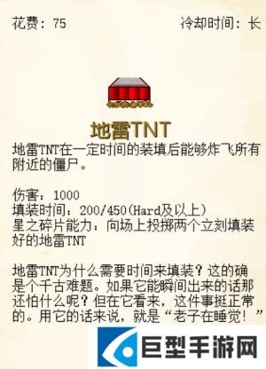 植物大战僵尸我的世界版(MVZ2 EXPAND)