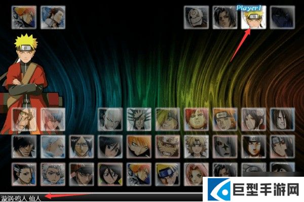 死神vs火影400人版