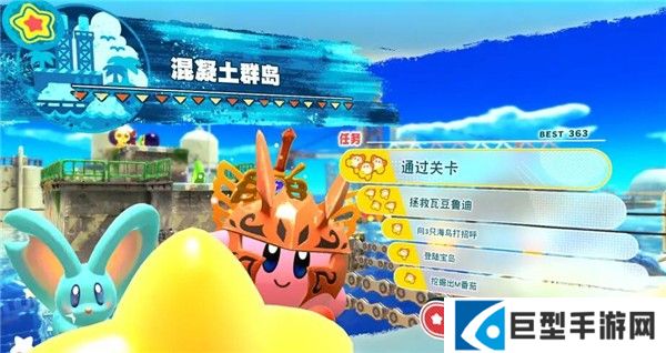 星之卡比探索发现