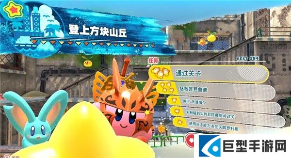星之卡比探索发现
