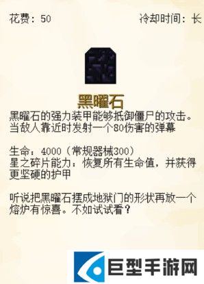 植物大战僵尸我的世界版(MVZ2 EXPAND)