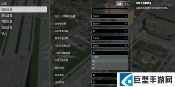 都市天际线2手机版