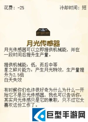 植物大战僵尸我的世界版(MVZ2 EXPAND)