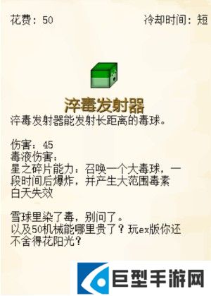 植物大战僵尸我的世界版(MVZ2 EXPAND)