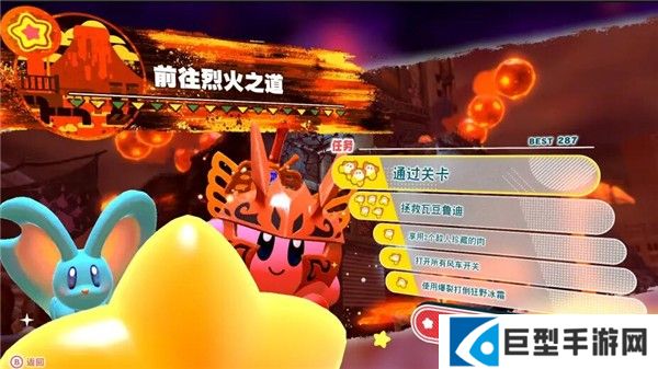 星之卡比探索发现