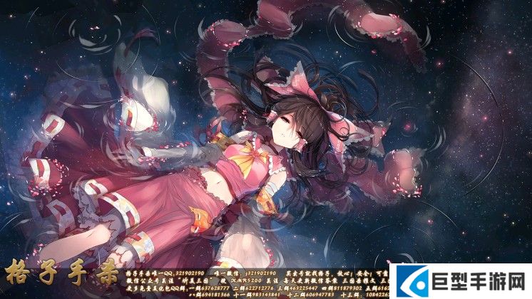 三国杀琉璃星雨版