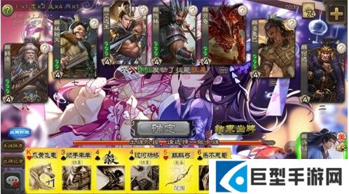 三国杀琉璃星雨版