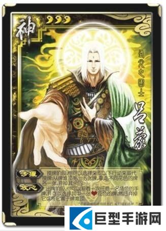 三国杀琉璃星雨版
