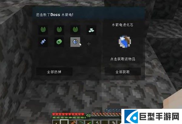 我的世界神奇宝贝朱紫手机版游戏攻略2