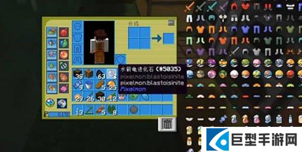 我的世界神奇宝贝朱紫手机版游戏攻略3
