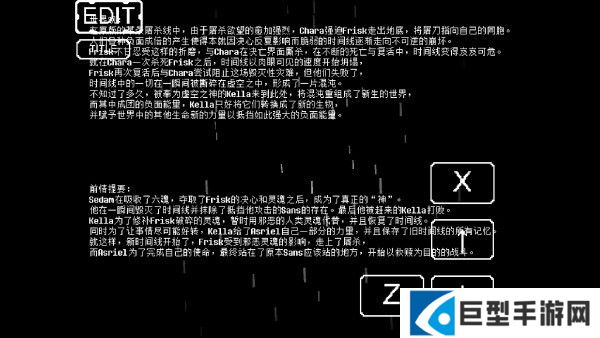 怎么玩截图2