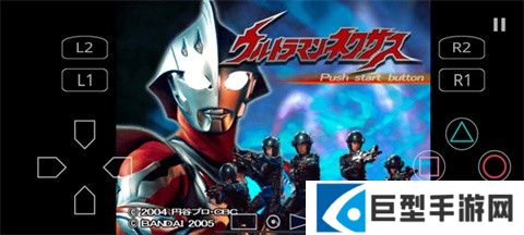 奈克瑟斯奥特曼正版