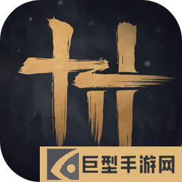 燕云十六声