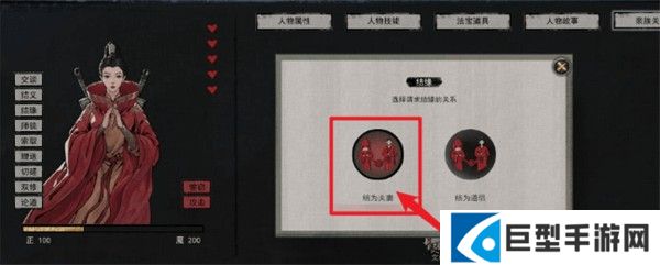 鬼谷八荒手机移植版