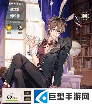新世界狂欢2025