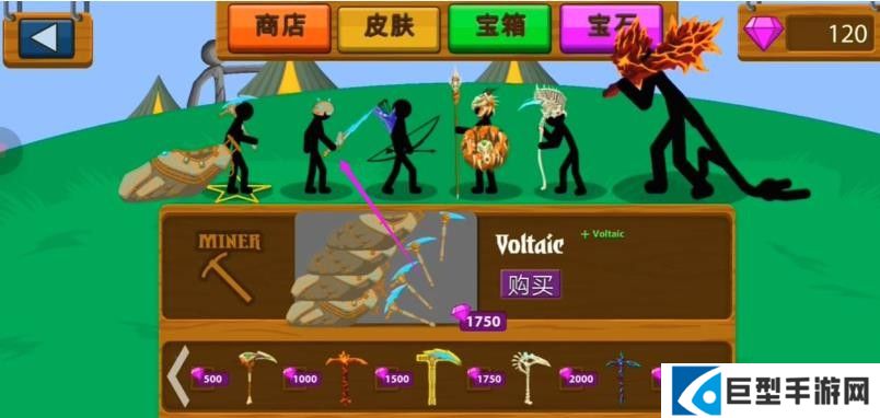 火柴人战争遗产FM中文版