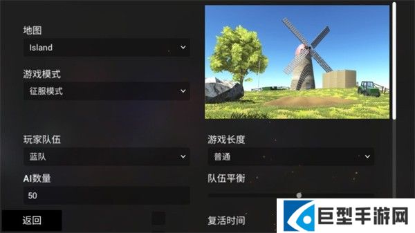 战地模拟器中文版