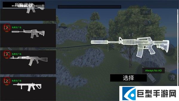 战地模拟器中文版