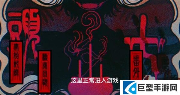 头七怪谈