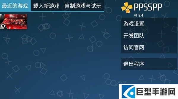 假面骑士超巅峰英雄全骑士版