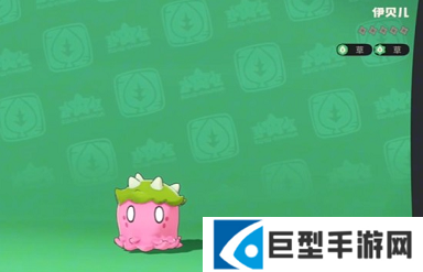 洛克王国世界伊贝尔怎么获得