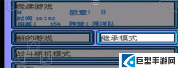口袋妖怪增强绿宝石汉化版攻略1