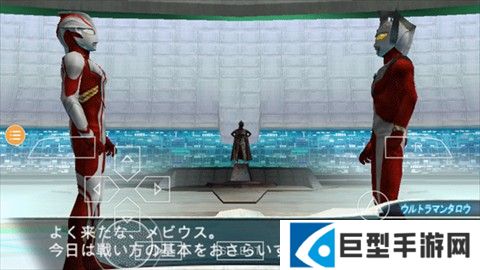 奥特曼格斗进化0汉化版