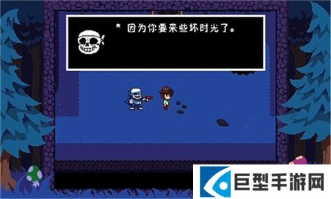 反转之下汉化版