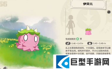 洛克王国世界伊贝尔怎么获得