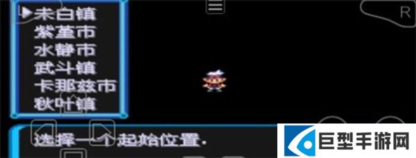 口袋妖怪增强绿宝石汉化版攻略2